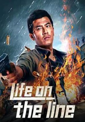 Life-On-The-Line                ข้ามเส้นตาย                2023