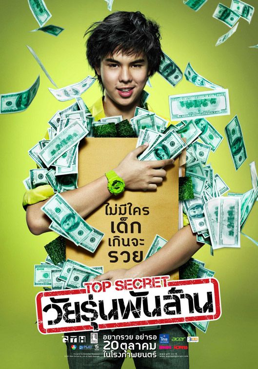 Top Secret                วัยรุ่นพันล้าน                2011