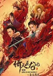 New Kung Fu Cult Master 2                ดาบมังกรหยก 2                2022