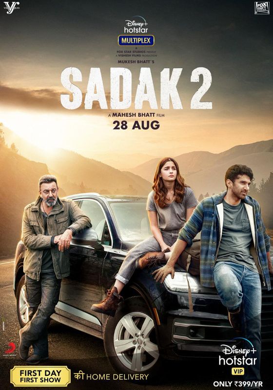 Sadak 2                                2020