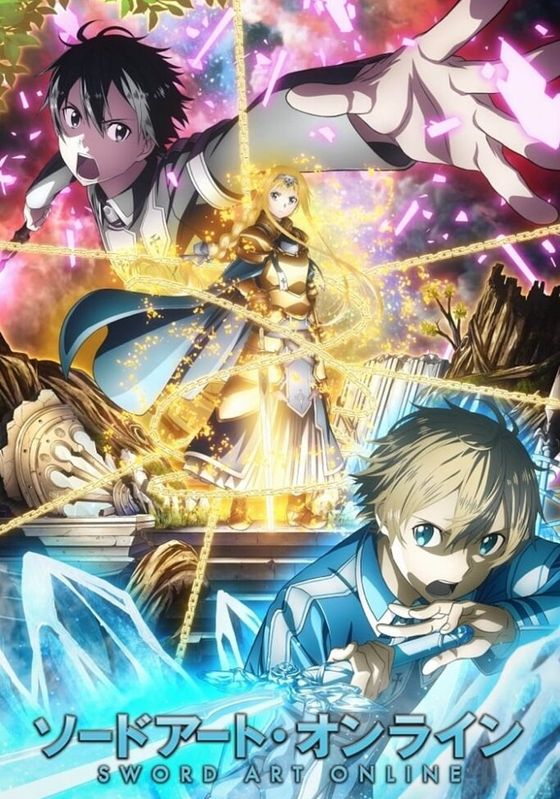 Sword Art Online Alicization พากย์ไทย                ซอร์ดอาร์ตออนไลน์ ภาค3