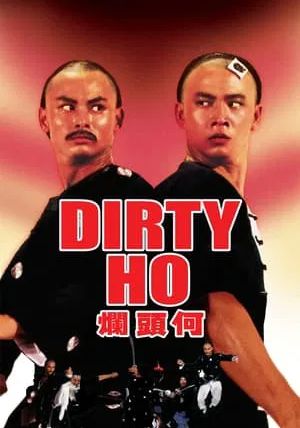 Dirty Ho                ไอ้เณรยอดเทวฤทธิ์                1979