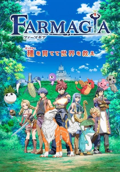 Farmagia                ฟาร์มาเกีย