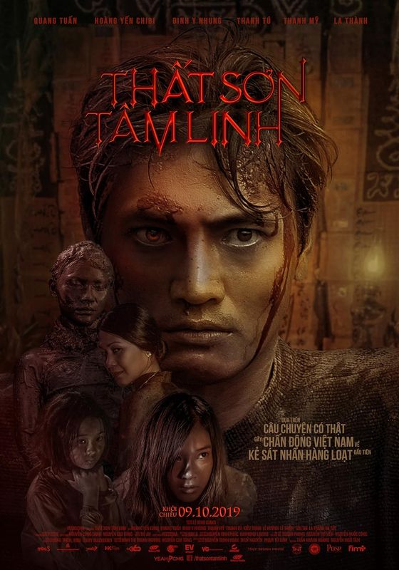 Kumanthong                กุมารทอง ราคะ-เฮี้ยน                2019