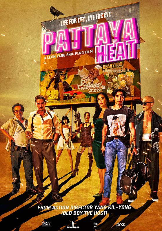 Pattaya Heat                ปิดเมืองล่า                2024